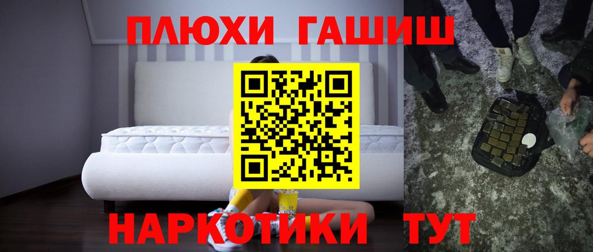 Гашиш 40% ТГК  ГАШИШ  ГАШИШ хэш  Усолье-Сибирское  цены наркотик  Вход с VPN 