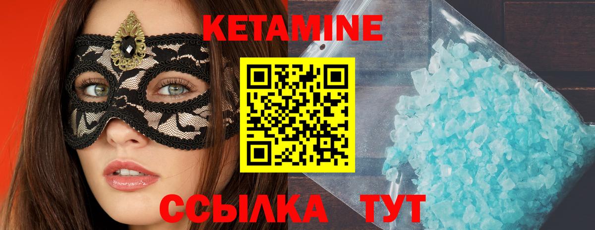 дарк нет телеграм  Кетамин VHQ  Кетамин ketamine  Вход с VPN  Усолье-Сибирское 
