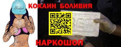 2c-b Будённовск