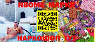 трава Бугуруслан