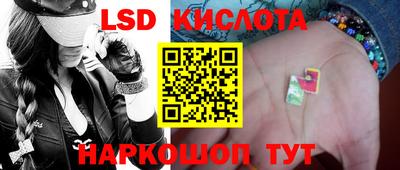 трава Бугуруслан