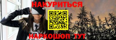 трава Бугуруслан