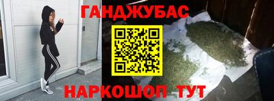 трава Бугуруслан