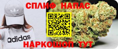 трава Бугуруслан