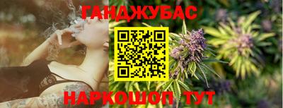 трава Бугуруслан