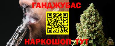 2c-b Будённовск