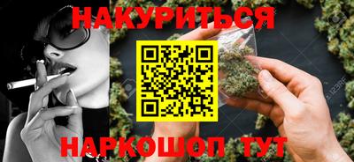 трава Бугуруслан