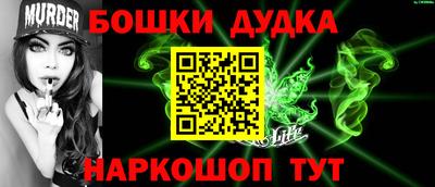 трава Бугуруслан
