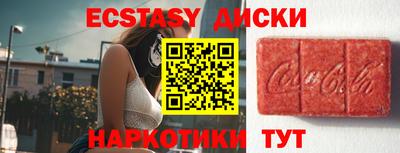 трава Бугуруслан