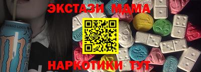 трава Бугуруслан
