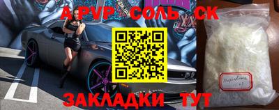 трава Бугуруслан