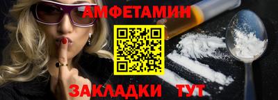 трава Бугуруслан
