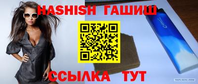 трава Бугуруслан