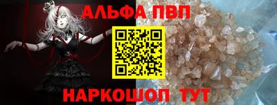 2c-b Будённовск