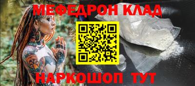 трава Бугуруслан