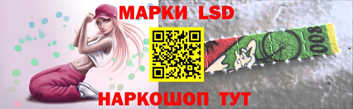Лсд 25 экстази  Вход с VPN  Усолье-Сибирское  mega ссылки  LSD-25 экстази ecstasy  Лсд 25 экстази ecstasy 