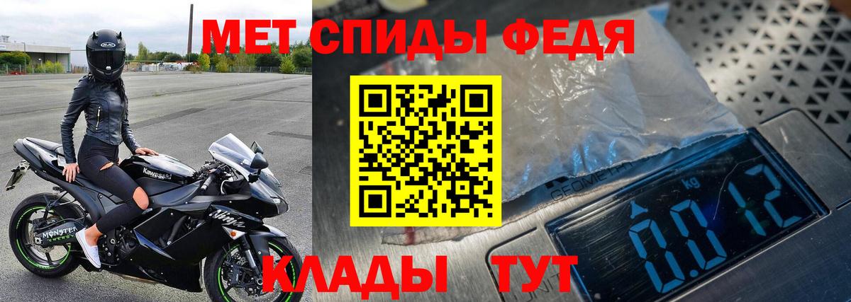 МЕТАМФЕТАМИН пудра  Вход с VPN  Метамфетамин  Усолье-Сибирское 