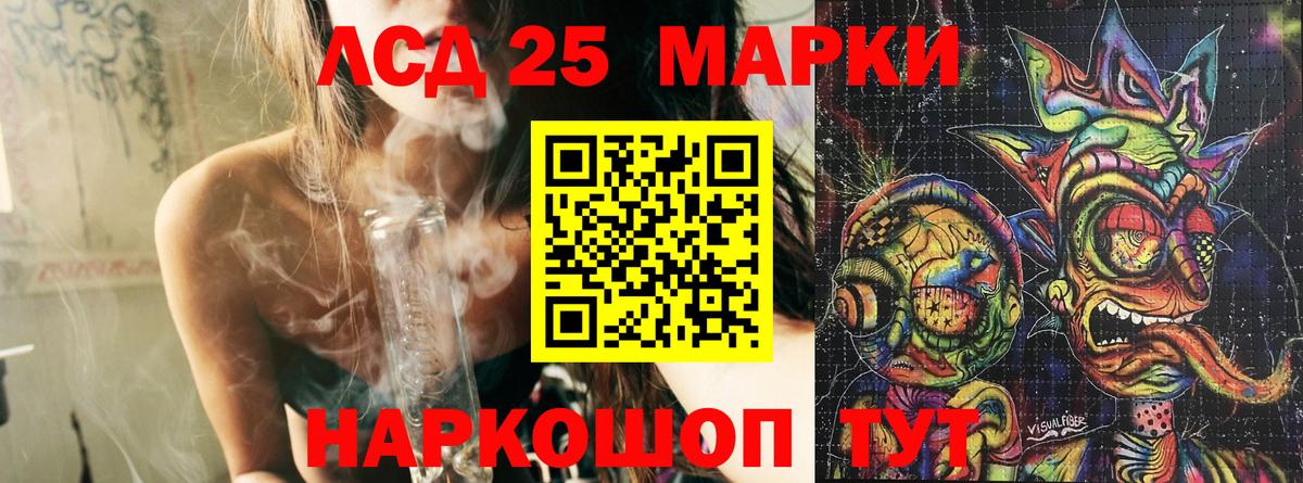 Наркотические марки 1,8мг Усолье-Сибирское